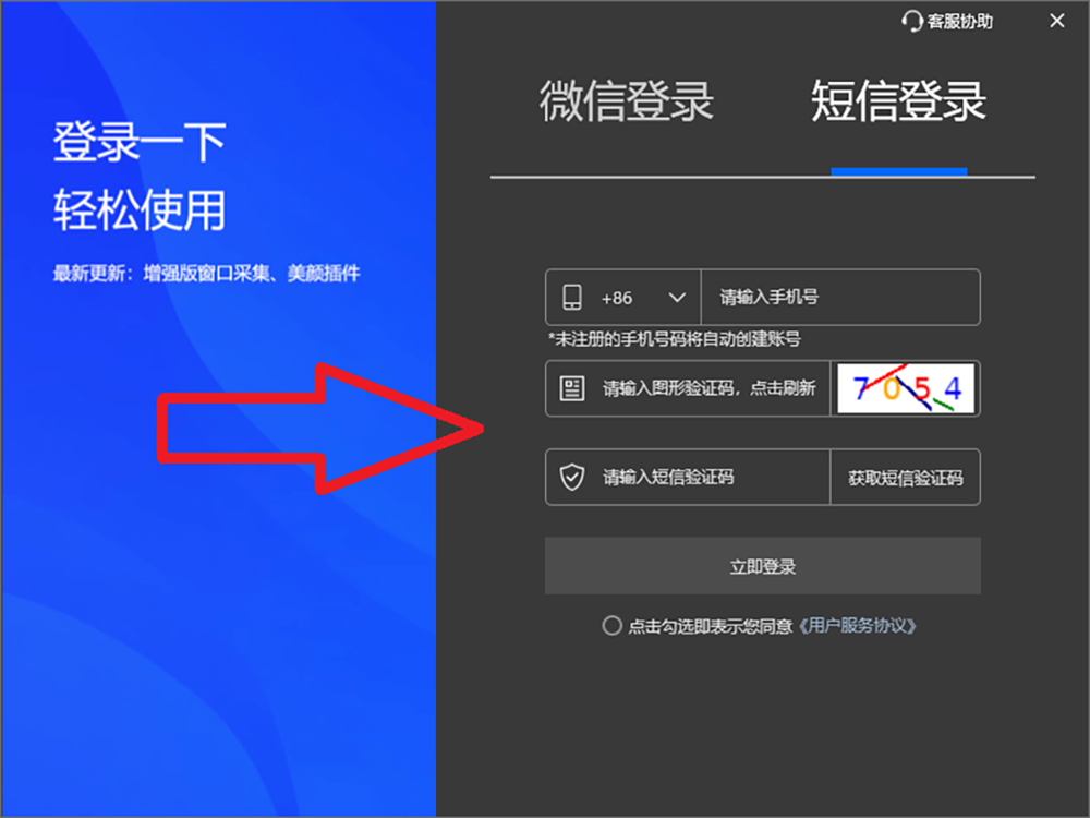 OBS多路推流插件下载安装使用教程：OBS多路推流插件怎么用？从下载到开播全流程
