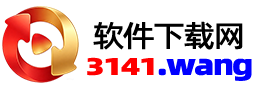 3141软件下载网
