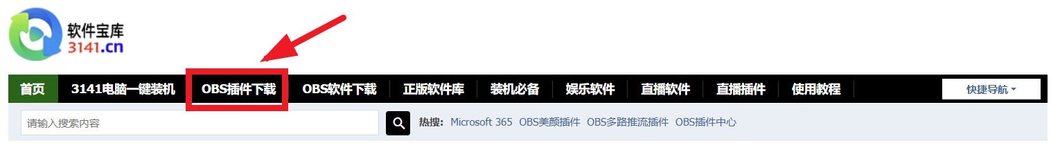 OBS教程：OBS直播实时翻译怎么弄？OBS实时字幕插件的安装方法